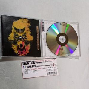 BUCK-TICK darker than darkness-style93- (デジタルリマスター盤) リマスター盤CD帯付CD
