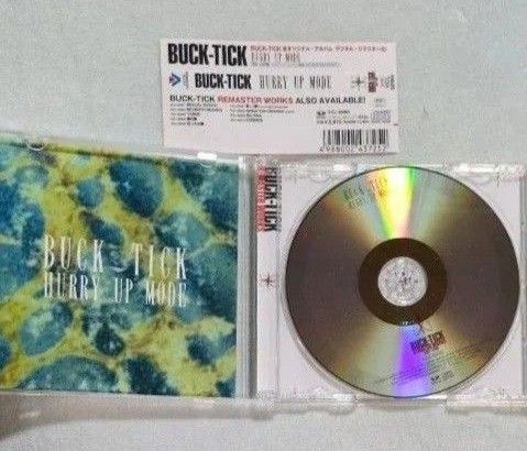 BUCK-TICK HURRY UP MODE (デジタルリマスター盤) リマスター盤CD 櫻井敦司 今井寿 星野英彦