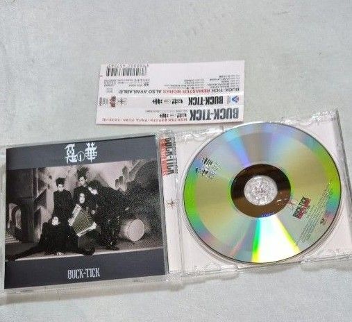 BUCK-TICK 悪の華 (デジタルリマスター盤)CD美品 アルバムCD 帯付リマスター盤CD 帯付 櫻井敦司 今井寿 星野英彦