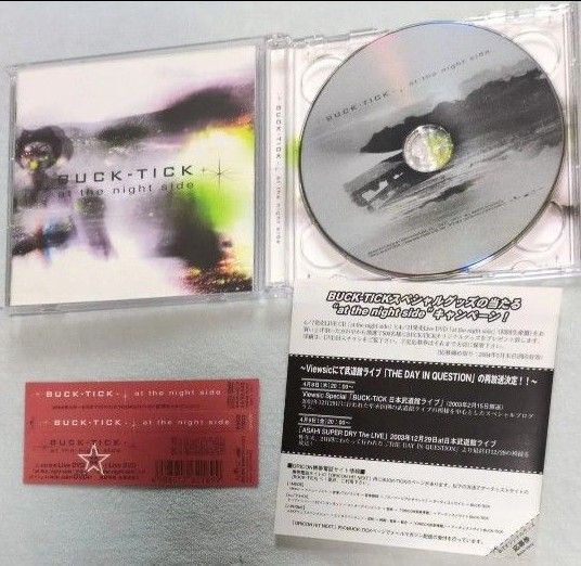 BUCK-TICK at the night side ライブアルバムCD 初回盤DVD付CD 櫻井敦司 今井寿