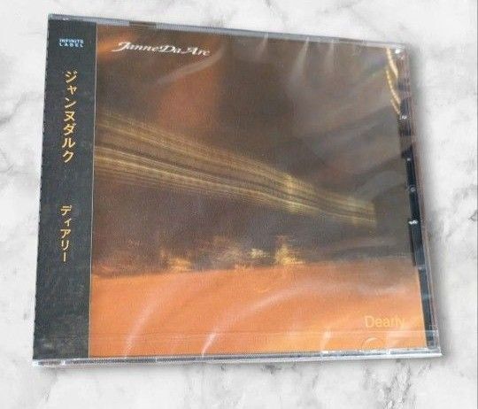 Janne Da Arc Dearly 1st 廃盤 アルバム CD 新品未開封品 CD yasu ジャンヌダルク