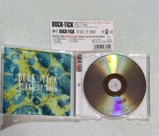 BUCK-TICK HURRY UP MODE (デジタルリマスター盤) リマスター盤CD アルバム 帯付 櫻井敦司 今井寿