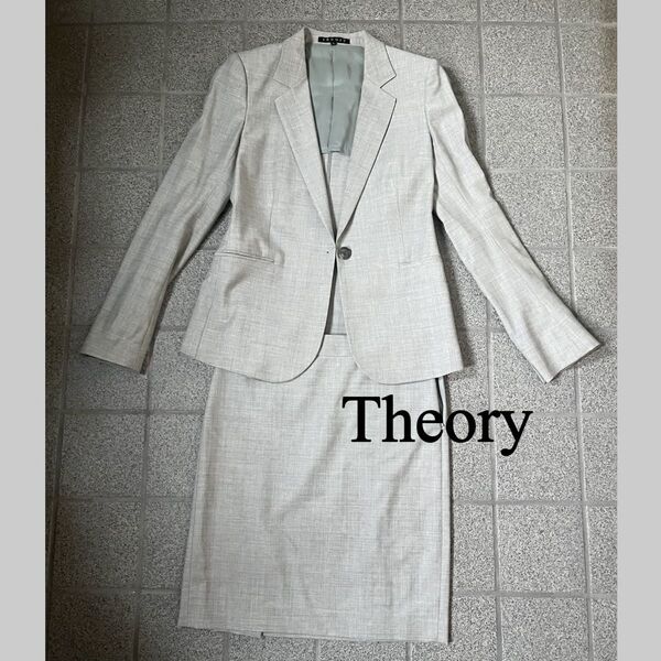 Theory セットアップスーツ グレー スカート