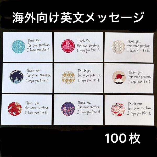 サンキューカード 手書きサンキューカード メッセージカード サンクスカード 海外向け 英文