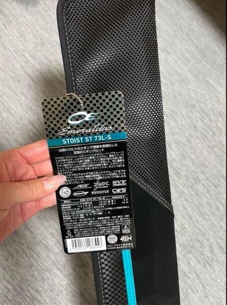 【春イカに】極美品!!ストイストST73L-S