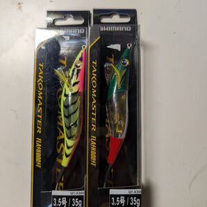 【超人気】シマノ タコマスター フラッシュブースト 3.5号 2個セット