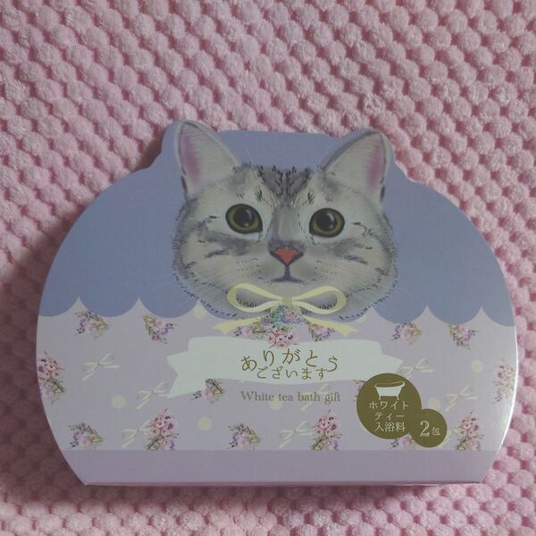 ほんやら堂ねこ 入浴剤 バスギフトねこ プチギフト ダイカットバスギフト