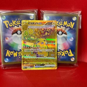 ピカチュウex UR 黄金 ピカチュウ ポケモンカード テラスタルフェス