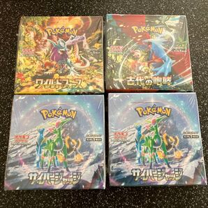 ワイルドフォース サイバージャッジ 古代の咆哮 box ポケモンカードゲーム シュリンク付 4箱セット シュリンクあり