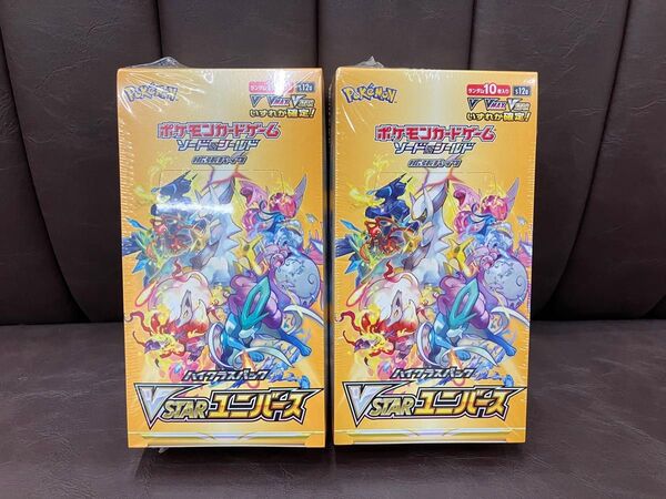 ポケモンカード VSTARユニバース VSTAR 2BOX ハイクラスパック ブイスターユニバース