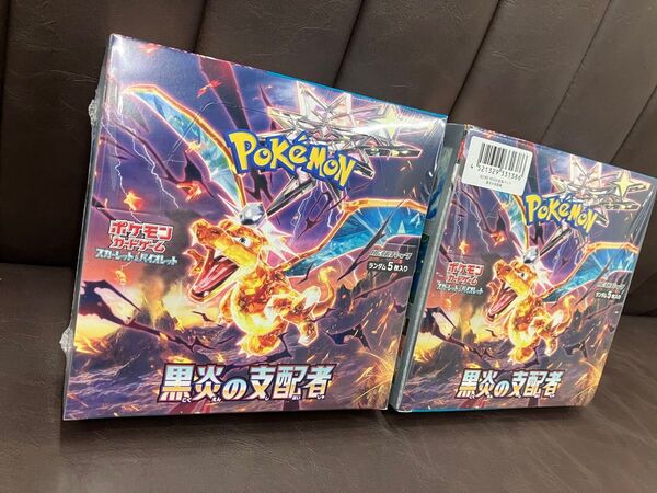 黒炎の支配者 ポケモンカード 2BOX 拡張パック 黒煙の支配者 シュリンク付き