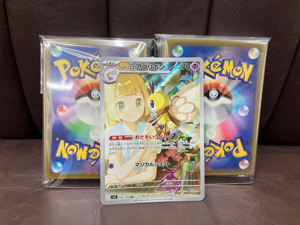 リーリエのアブリボン バトルパートナーズ AR ポケモンカードゲーム ポケカ おまけ付き