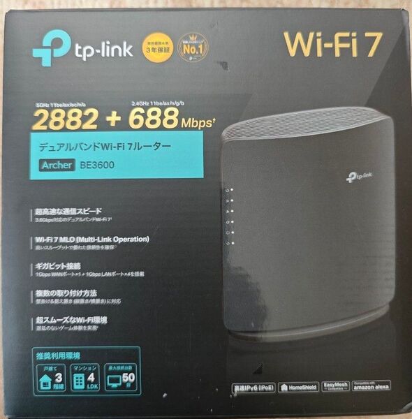 BE3600デュアルバンドWi-Fi 7ルーター Archer BE3600
