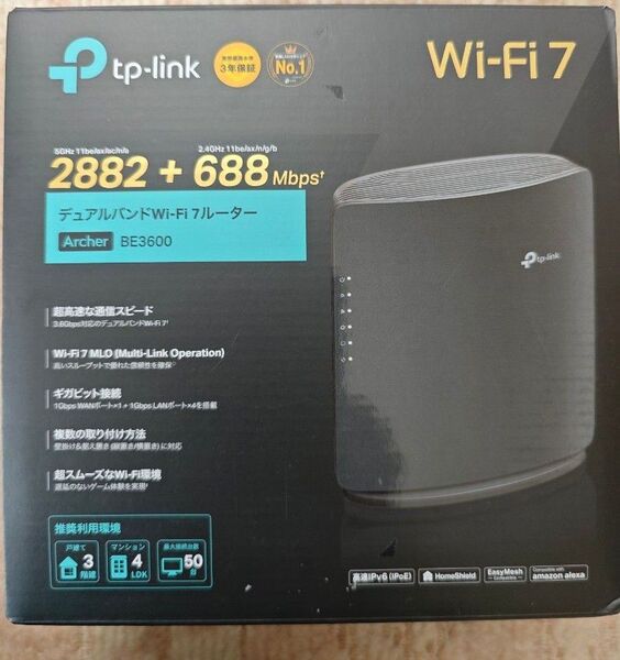 【動作品】 TP-Link BE3600 Wi-Fi7 ルーター Archer 無線LANルーター