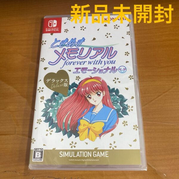 新品未開封 Switch ときめきメモリアル forever with you エモーショナル デラックス版