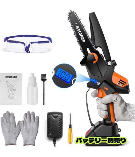 チェーンソー 小型チェーンソー LEDバッテリー残量表示 21V 強力 充電式チェーンソー 電動のこぎり 軽量 片手操作 木工切断
