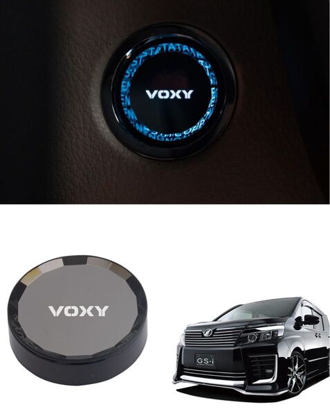 ヴォクシー VOXY 80系 クリスタル表面処理 エンジン スタートカバー スタートボタンカバー スイッチカバー スタートリング