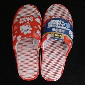 サンリオ ハローキティ ファイバードライ 洗えるふかふかスリッパ