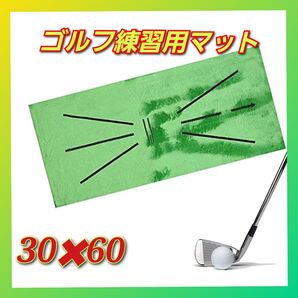 ゴルフ 練習用マット アップ ショットマット スイング スコア グリーン