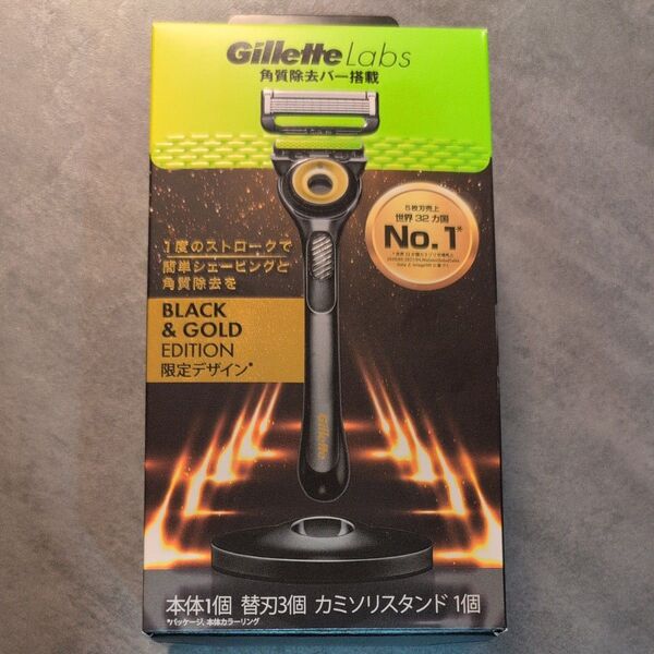 Gillette labs角質除去バー搭載 本体+替刃3個 マグネットスタンド BLACK&GOLD限定デザイン