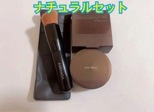 新品 パウダーファンデーション メイクブラシ 2点セット