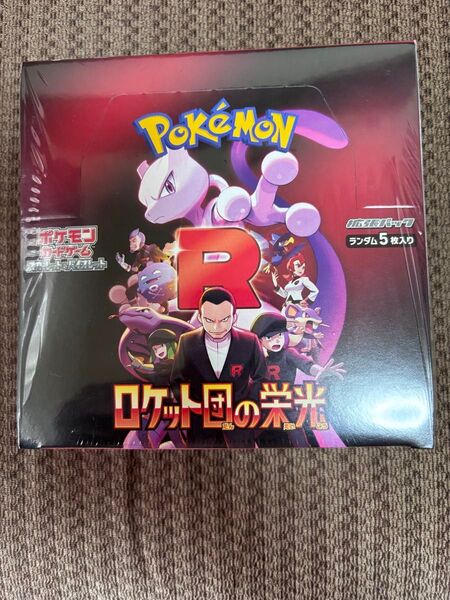 ポケモンカードゲーム ロケット団の栄光 1BOX シュリンク付き