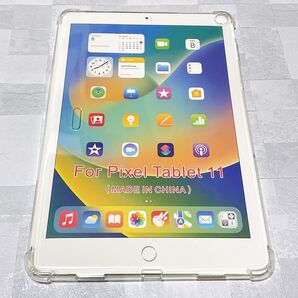 【Google Pixel Tablet 】TPU ケース クリア