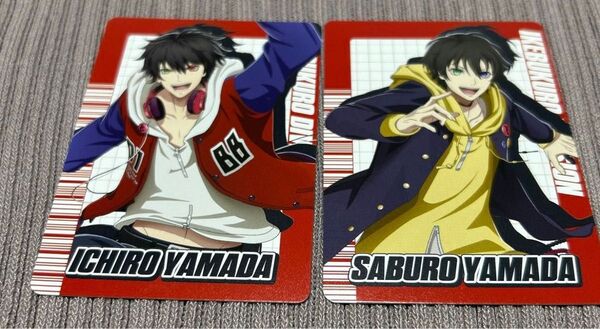 ヒプマイチップスカード山田一郎・山田三郎