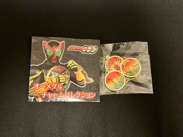 仮面ライダーオーズ オーメダルチャームコレクション タジャドルコンボエタニティ オーズ メダル