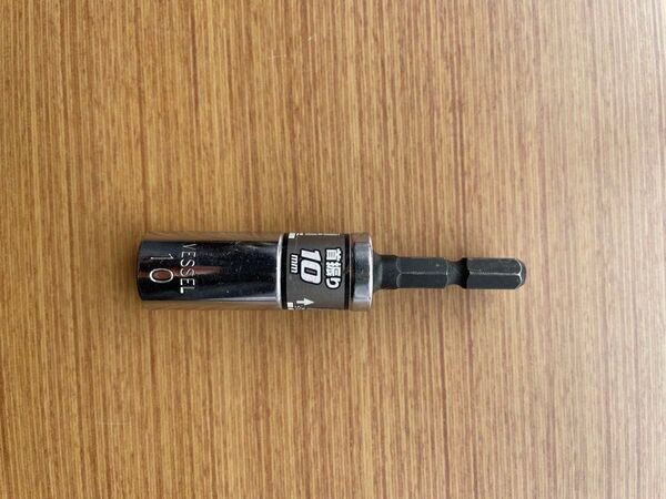インパクトソケット 首振り 10mm