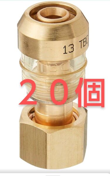 タブチ ドライフレックス 20個