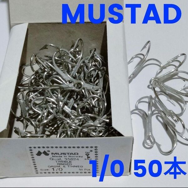 トレブルフック 1/0 MUSTAD 50本 マスタッド カドミウム