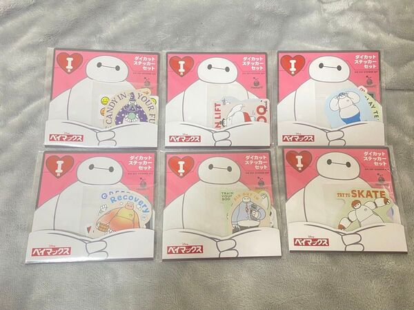 ハッピーくじ ベイマックス I賞 ダイカットステッカーセット コンプリート