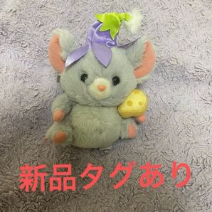 新品タグあり ディズニー ファンタジースプリングス チーズ ぬいぐるみチャーム