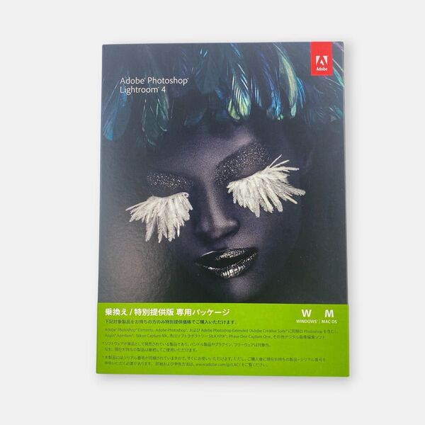 adobe Photoshop Lightroom 4