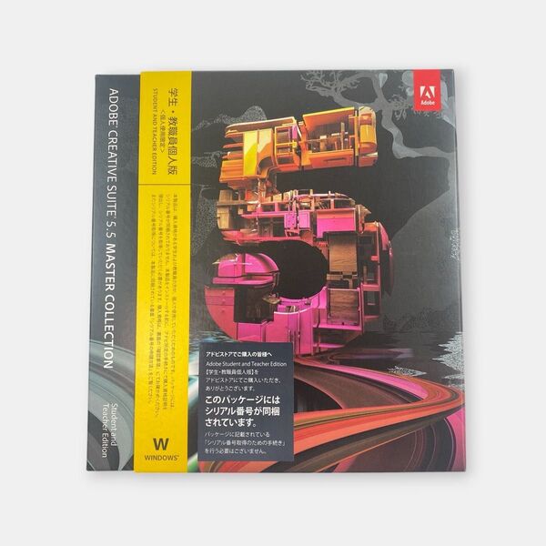 Adobe Creative Suite 5.5MasterCollection