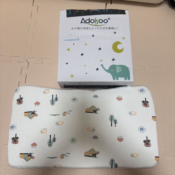 Adokoo ベビー枕