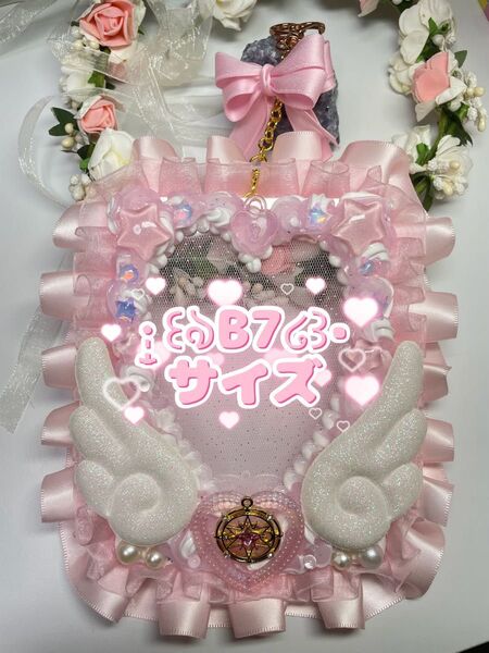 1点限り! #237 ホイップデコ 硬質ケース ( B7 ) 推し活 pink White 魔法少女 羽根 星 トレカケース