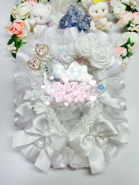 #238 ホイップデコ 硬質ケース ( A7 サイズ ) 推し活 白 トレカケース