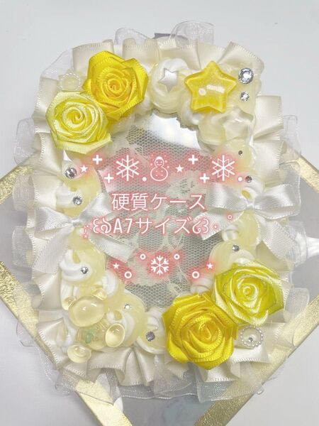 #205 ホイップデコ 硬質ケース (A7) 黄色 推し活 薔薇 リボン フリル レース