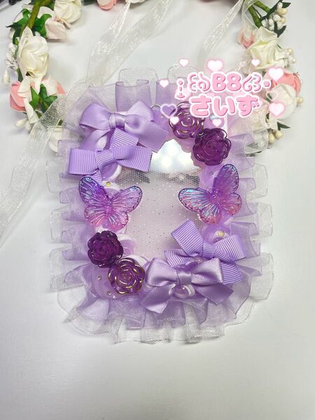 #249 ホイップデコ 硬質ケース ( B8 ) 推し活 紫 リボン 薔薇 蝶 フリル 丸カン付き トレカケース