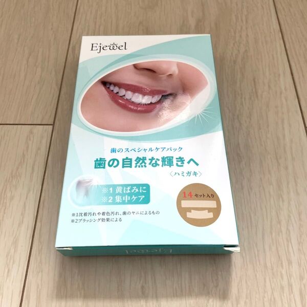 Ejewel ホワイトニング パック ホワイトニングシート 14セット入り
