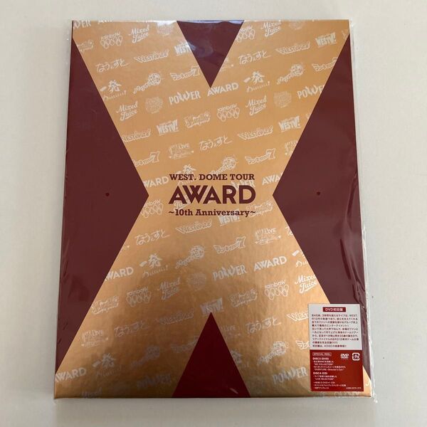 WEST. DOME TOUR AWARD DVD初回盤