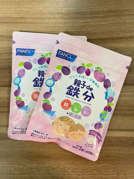 親子de鉄分 ファンケル 鉄分 サプリ タブレット 2袋