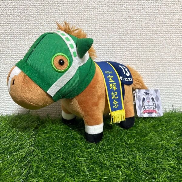 サラブレッドコレクション サイレンススズカ ぬいぐるみ2 タグ傷あり