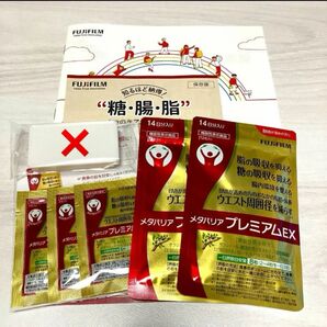 匿名配送無料 新品未開封 メタバリアプレミアムEX14日分×2袋セット (お試し3日分おまけ付き)
