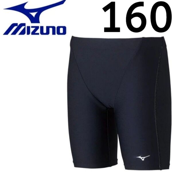 新品未使用 スクール水着 160 男の子 男子 小学生 中学生 水泳 プール スイミング ミズノ MIZUNO 水着 ブラック