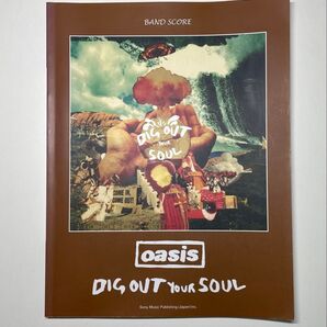 【バンドスコア】オアシス『ディグ・アウト・ユア・ソウル』 OASIS Dig Out Your Soul ノエル・ギャラガー 絶版