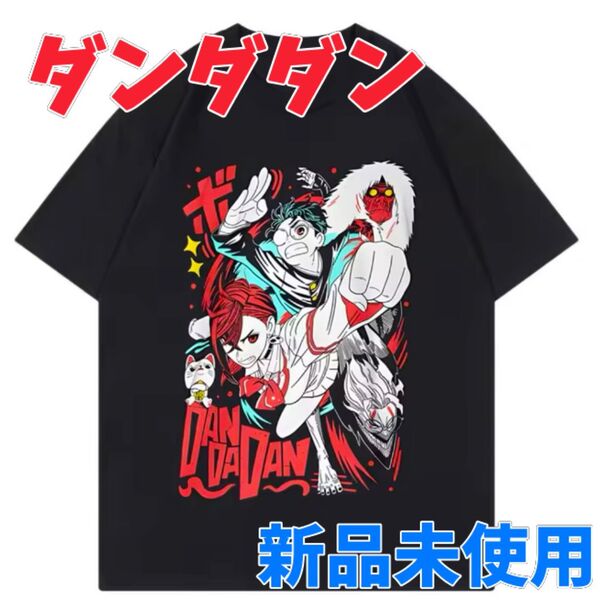 【新品未使用】 ダンダダン Tシャツ 龍幸伸 オカルン モモ 招き猫 L 黒