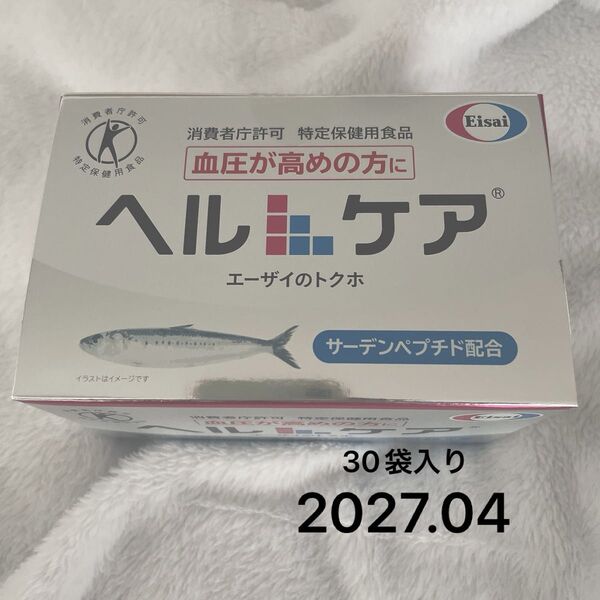 Eisai ヘルケア エーザイのトクホ 新品未開封 血圧 30袋
